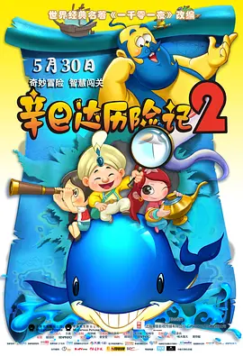 综合久久五月天